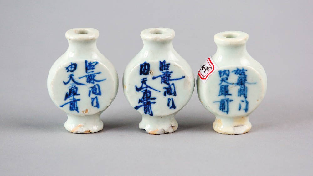 清代青花”姑苏阊门内天库前“药瓶