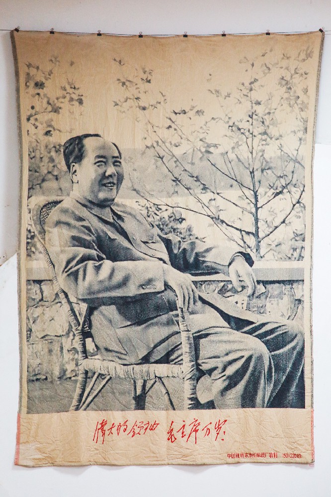 现代丝织毛主席像