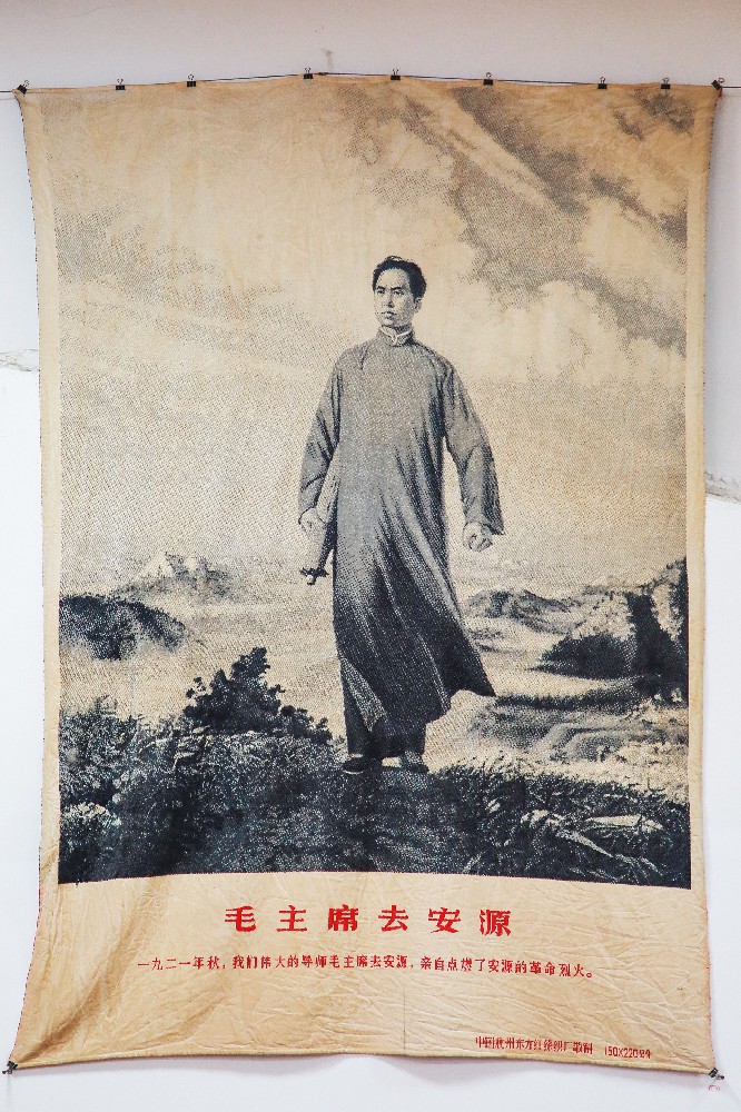 现代毛主席去安源丝织毛主席像