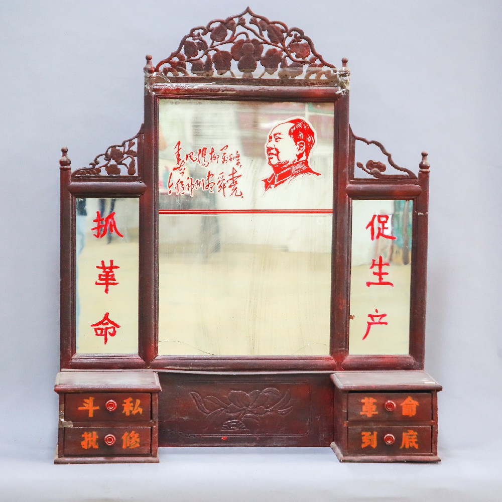现代“抓革命促生产”梳妆台