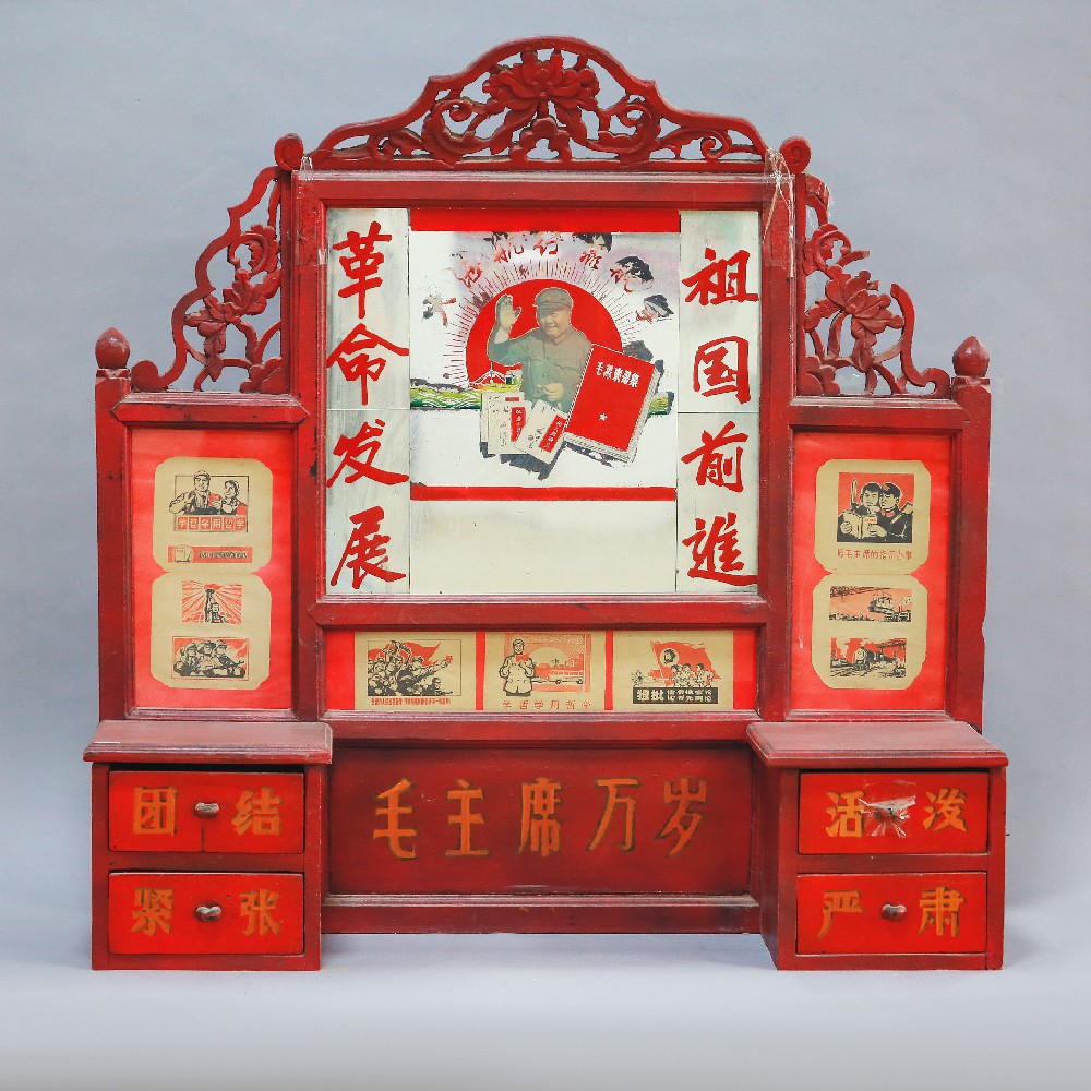 现代“革命发展祖国前进”梳妆台