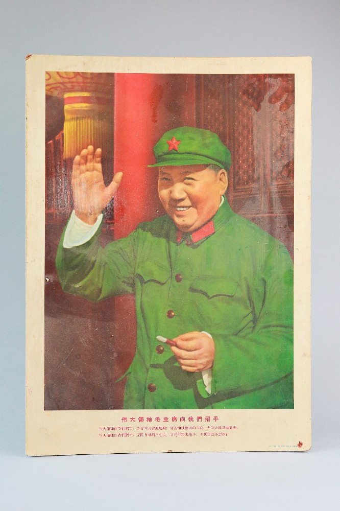 现代胶木毛主席挂像