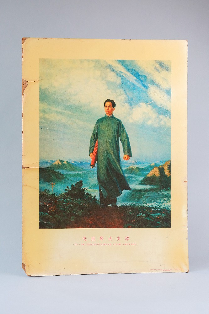 现代胶木毛主席去安源挂像