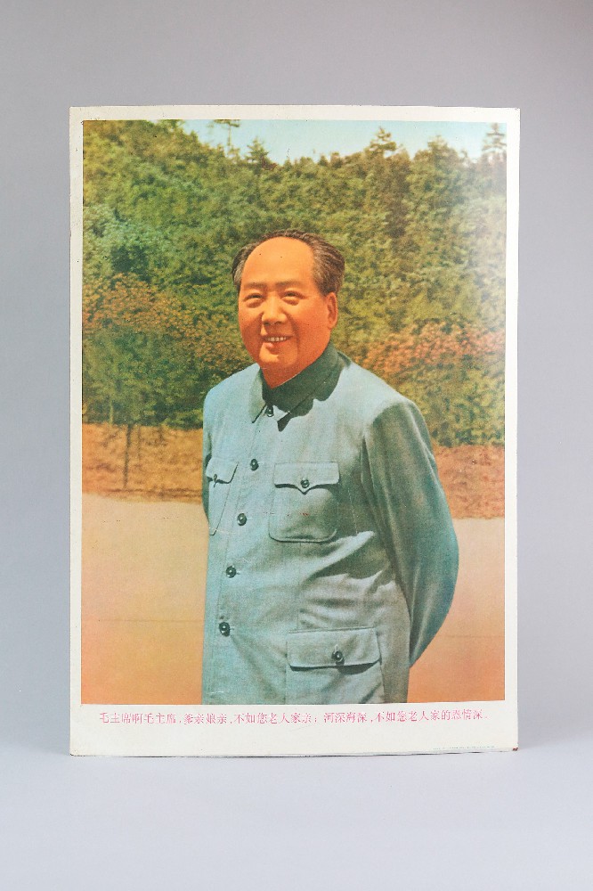 现代胶木毛主席挂像