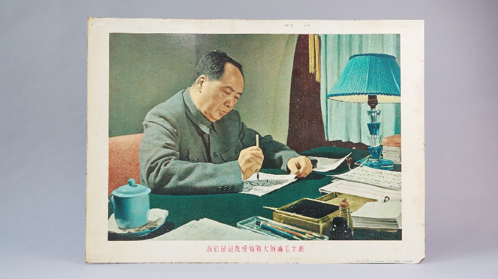现代胶木毛主席挂像