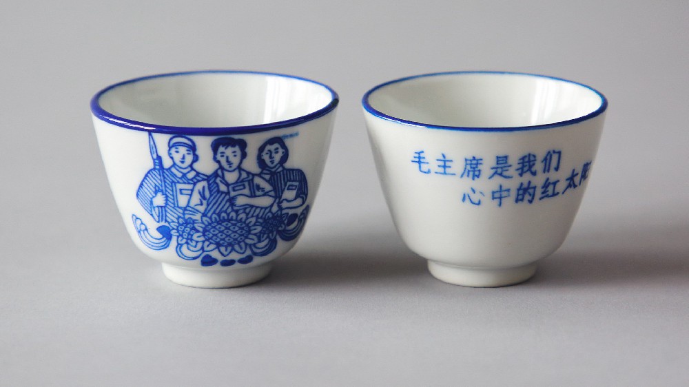 现代“毛泽东是我们心中的红太阳”瓷茶杯