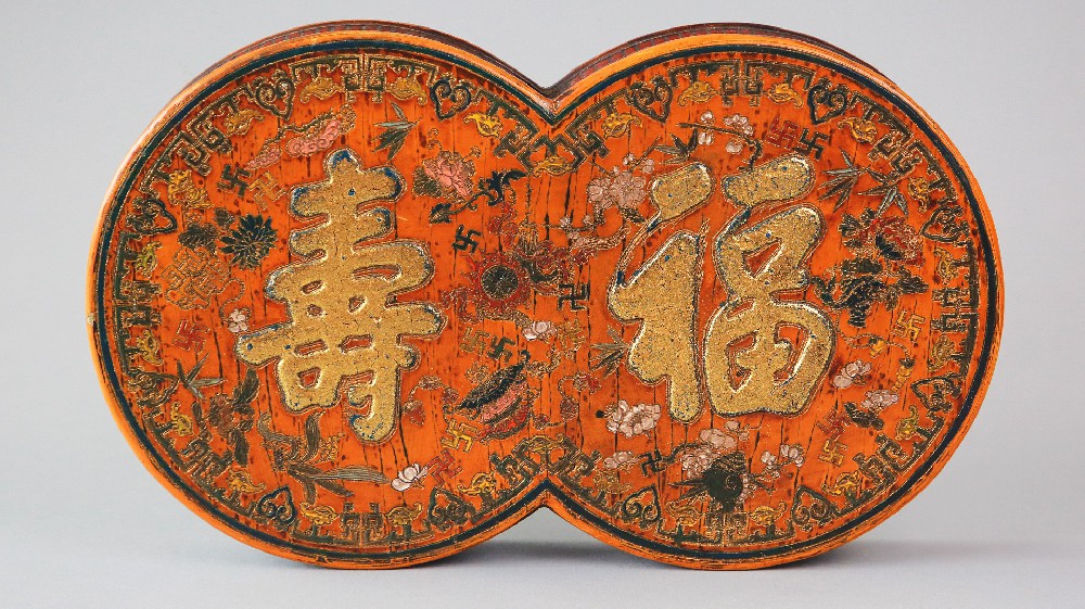 清皖西地区木制“福“”寿”字漆盒