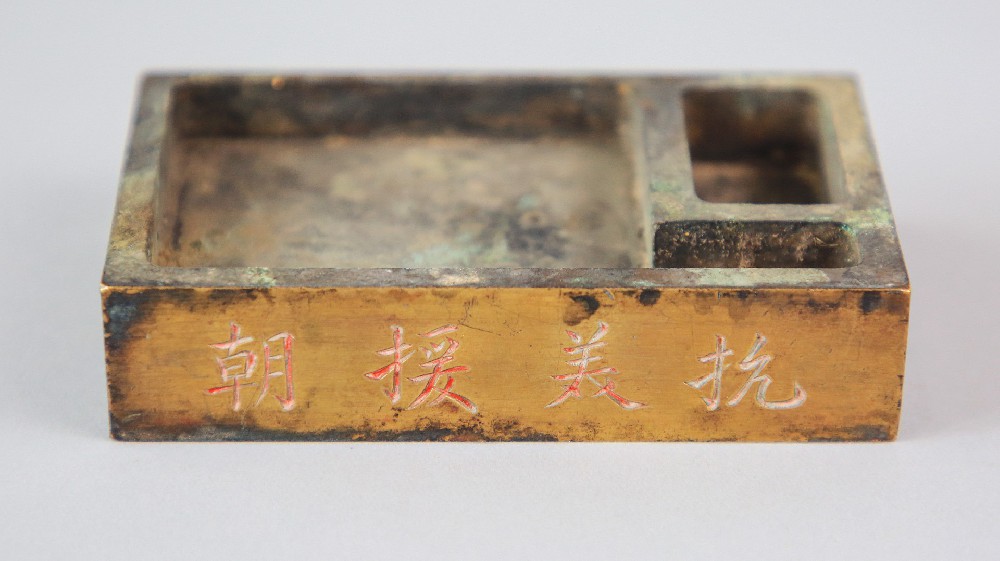 “抗美援朝”刻铜墨盒