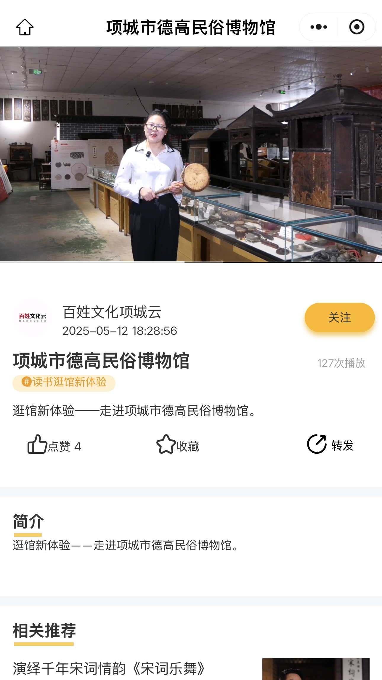 微信图片_20250518161259.jpg