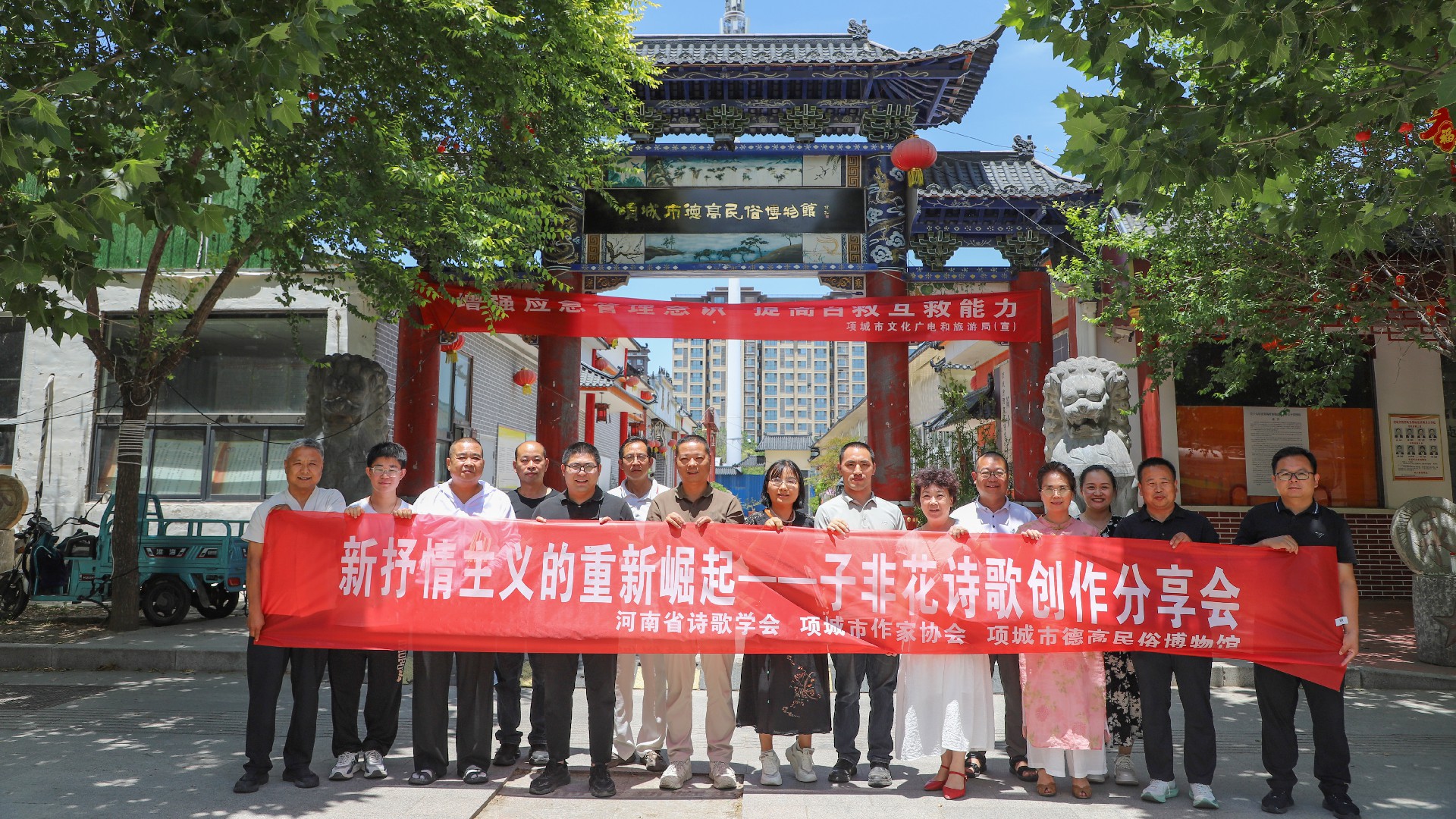 微信图片_20250615203924.jpg