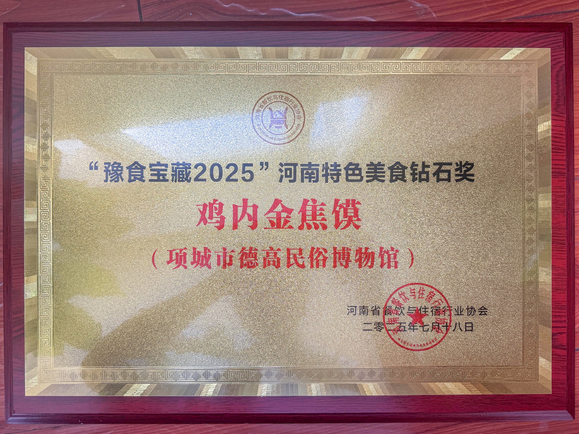 微信图片_20250722140502.jpg