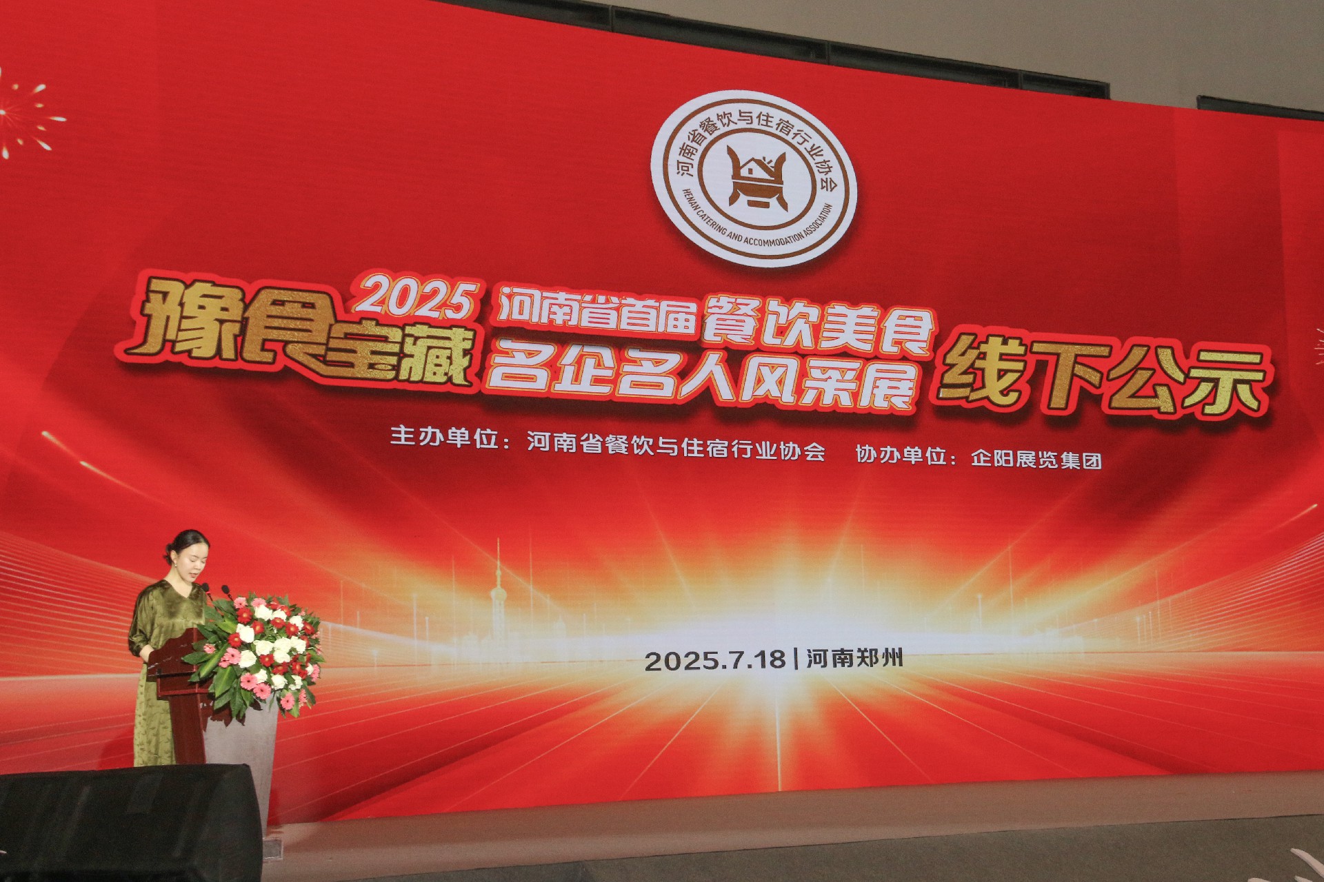 微信图片_20250722140414.jpg