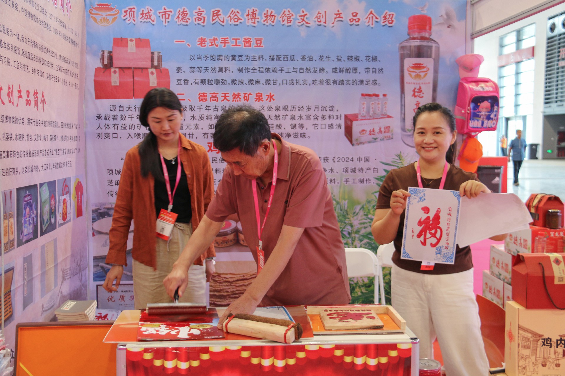 微信图片_20250722140431.jpg
