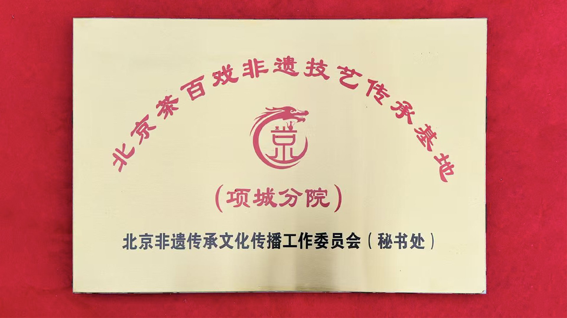 微信图片_20250917113200_32_97.jpg