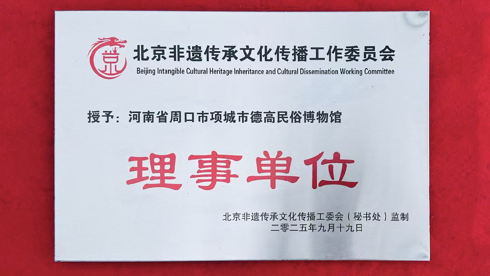 微信图片_20250917113206_33_97.jpg
