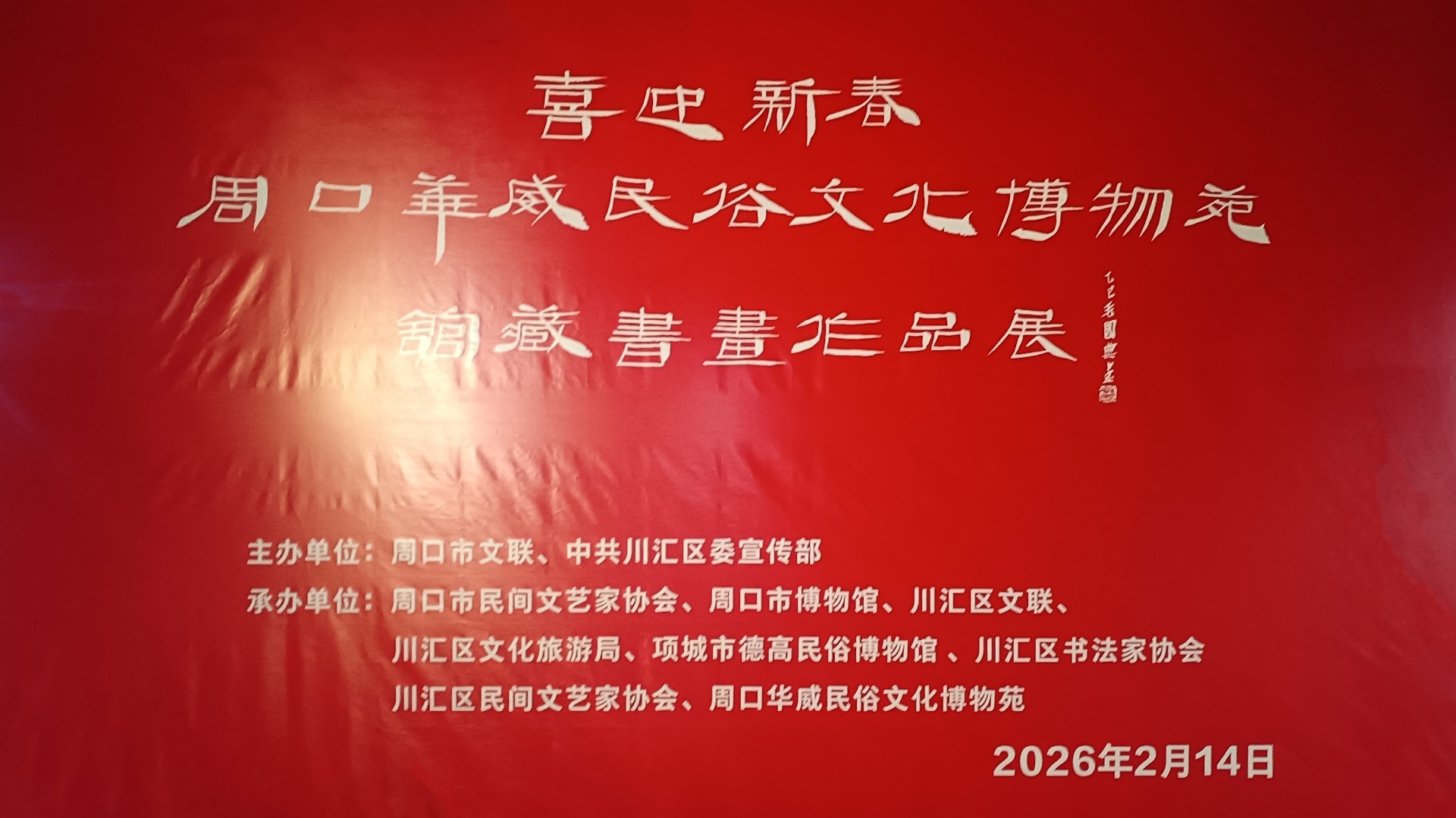 微信图片_20260215154047_185_36.jpg